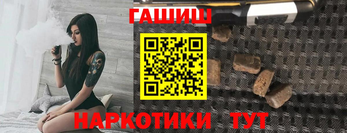 Гашиш ice o lator  Гашиш Изолятор  Вход с VPN  Славянск-на-Кубани 