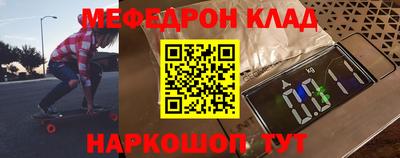 кокаин премиум Бугуруслан