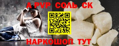 гашишное масло Бузулук
