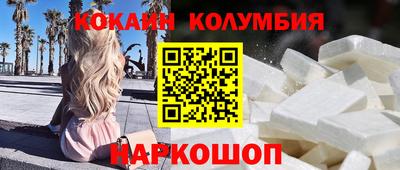метамфетамин Будённовск