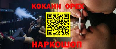метамфетамин Будённовск