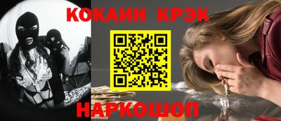 гашишное масло Бузулук