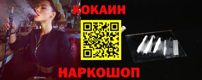 кокаин премиум Бугуруслан