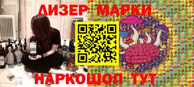 гашишное масло Бузулук