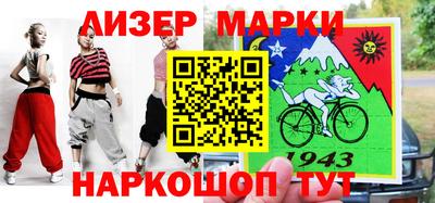 метамфетамин Будённовск