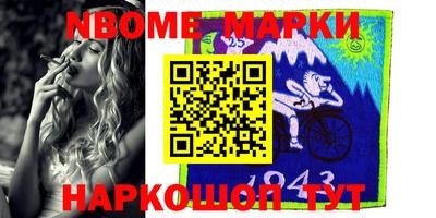 кокаин премиум Бугуруслан
