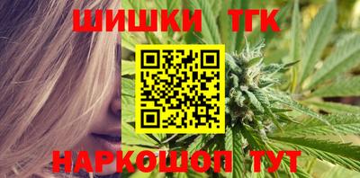 метамфетамин Будённовск
