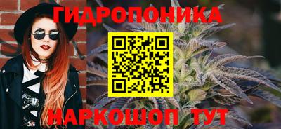 гашишное масло Бузулук