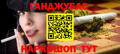 гашишное масло Бузулук
