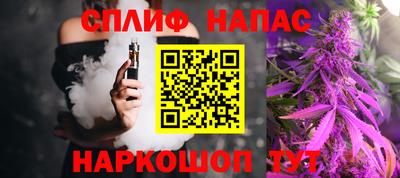 метамфетамин Будённовск