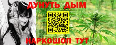 гашишное масло Бузулук