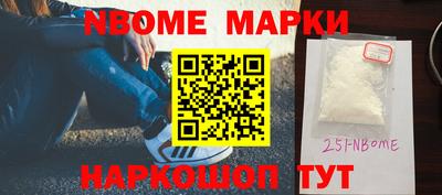 метамфетамин Будённовск