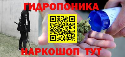 гашишное масло Бузулук