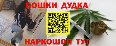 метамфетамин Будённовск