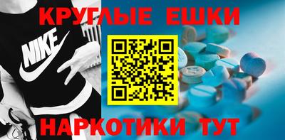 гашишное масло Бузулук