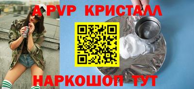 метамфетамин Будённовск