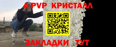 кокаин премиум Бугуруслан