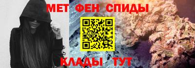 метамфетамин Будённовск