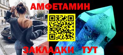 метамфетамин Будённовск