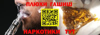 кокаин премиум Бугуруслан