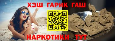 метамфетамин Будённовск