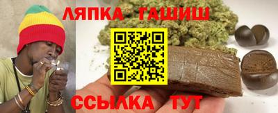 гашишное масло Бузулук
