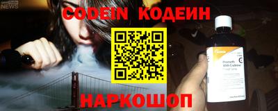 метамфетамин Будённовск