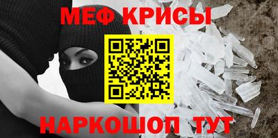 кокаин премиум Бугуруслан