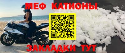метамфетамин Будённовск