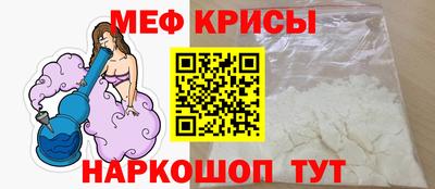 метамфетамин Будённовск