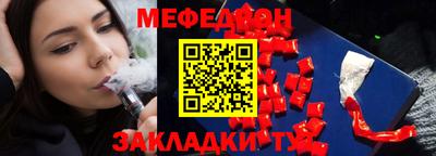 метамфетамин Будённовск