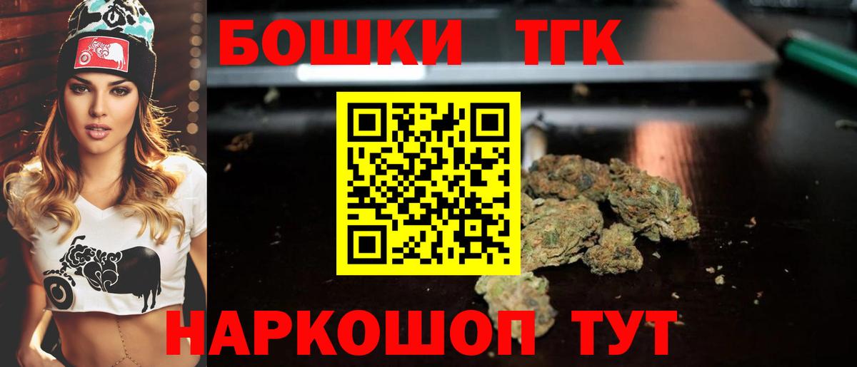 Славянск-на-Кубани  Конопля SATIVA & INDICA  Канабис SATIVA & INDICA  Канабис MAZAR  Вход с VPN  Каннабис индика 